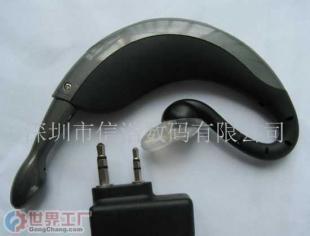 藍牙耳機｜對講機無線數字耳機的采購與應用指南